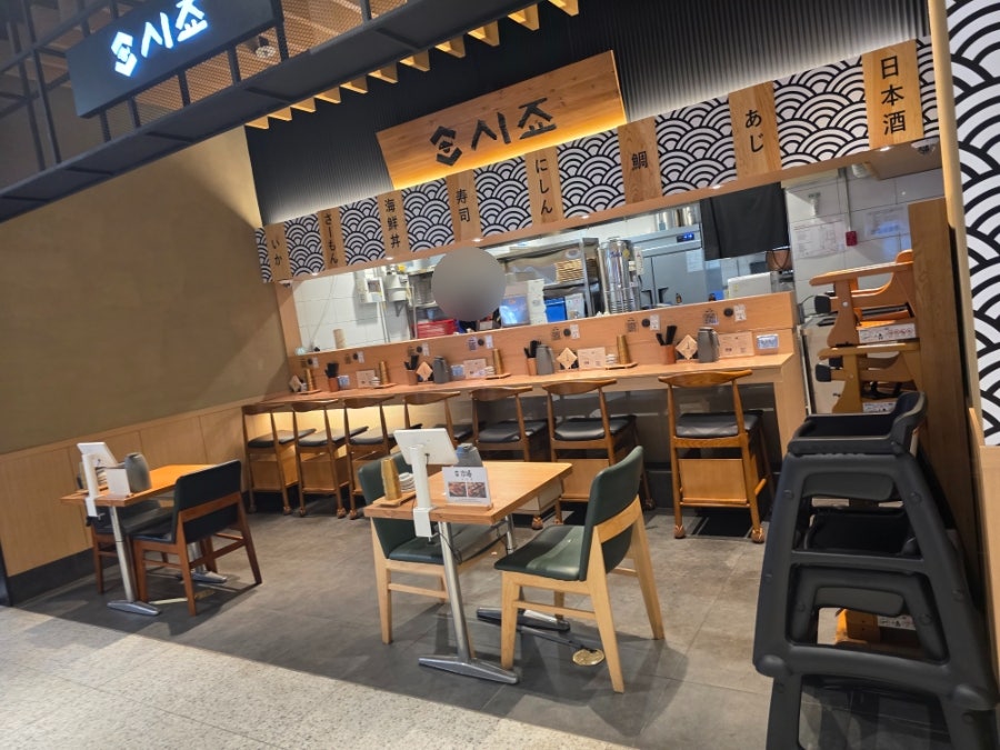 시죠 롯데백화점인천점 사진 2
