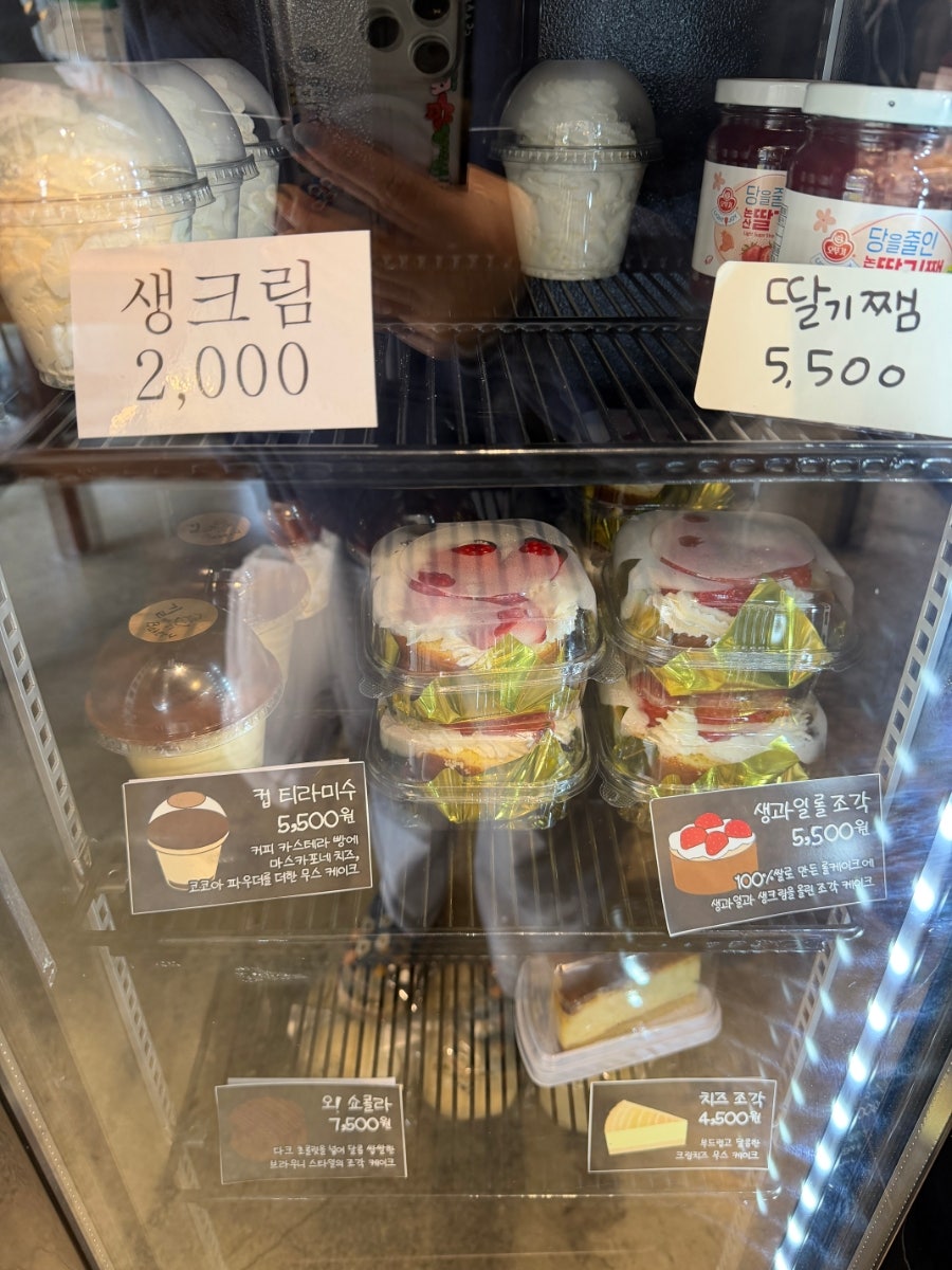 길쉐프베이커리 사진 3