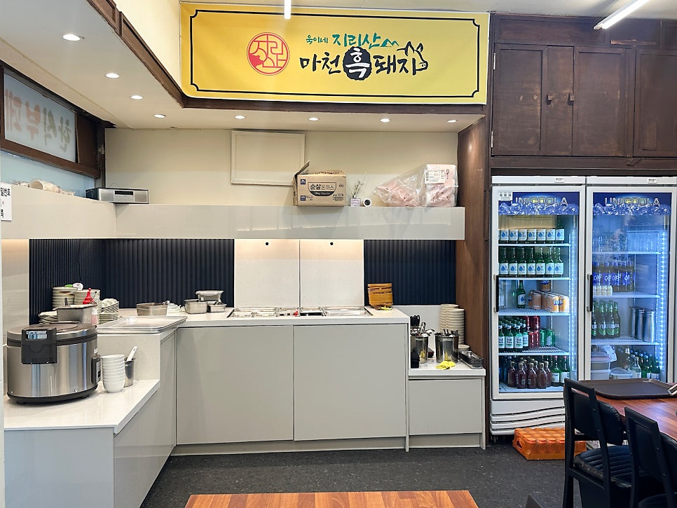 욱이네 지리산마천흑돼지 사진 2
