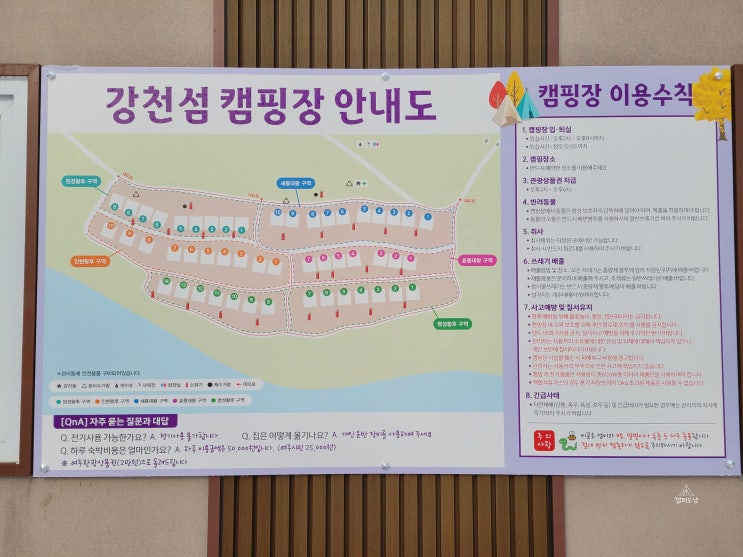  데크 설치 업그레이드 중인 여주 강천섬 캠핑장