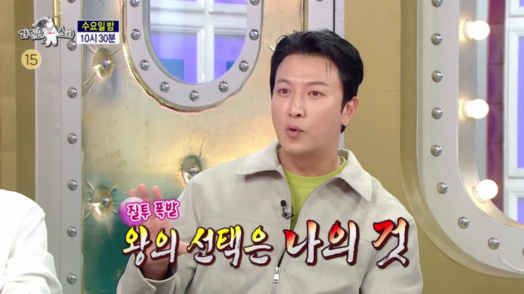  박건형, 11살 연하 아내 풀스토리, 국민 도둑놈 등극한 진짜 사나이 비화