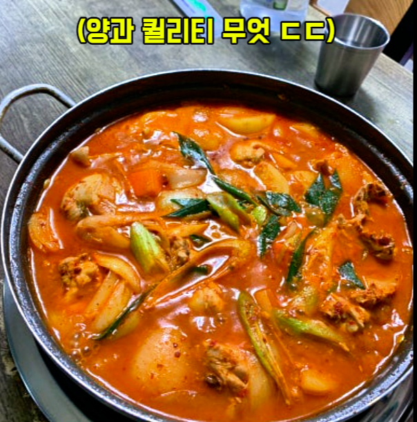 장수식당 사진 4