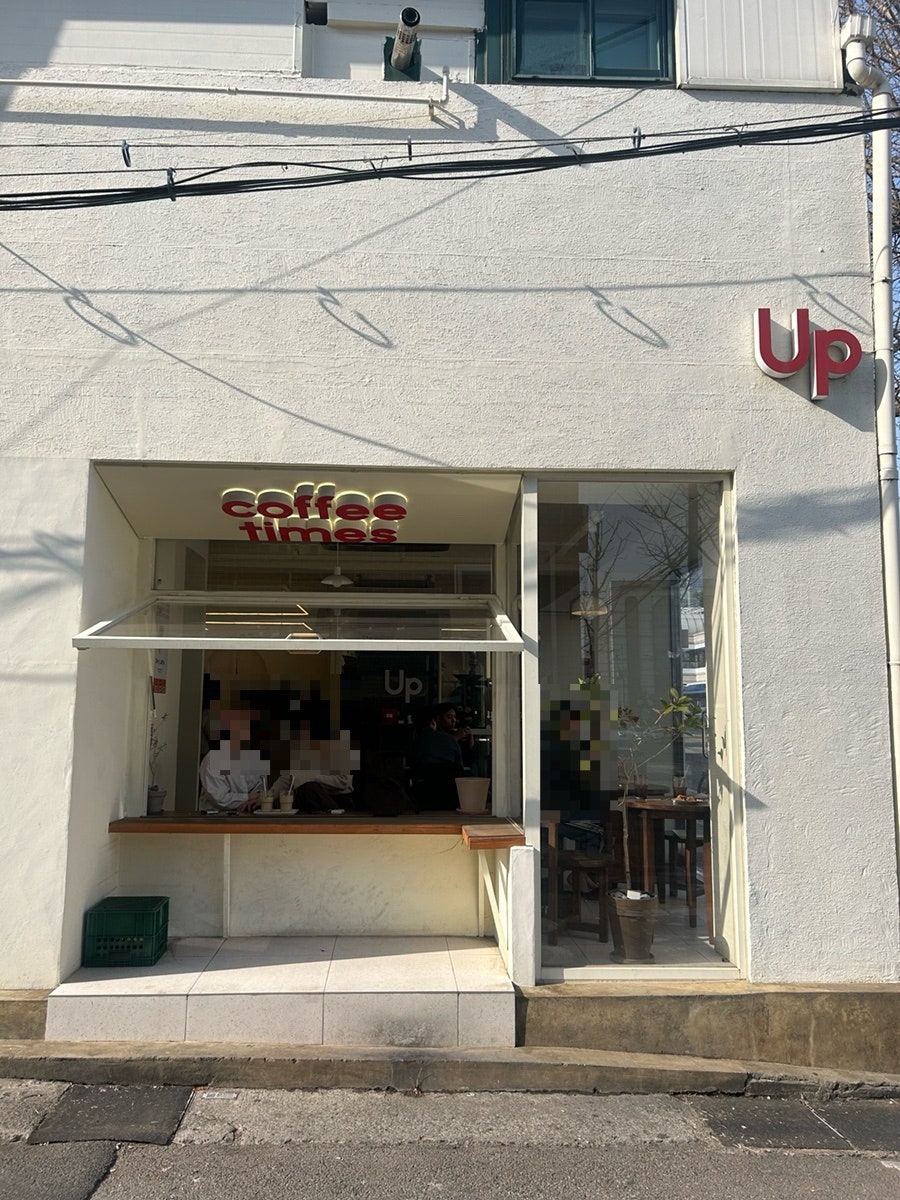 커피업 사진 4