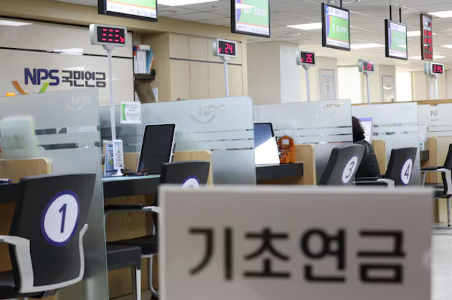  퇴직 남편, 연금 60만원 삭감 이유