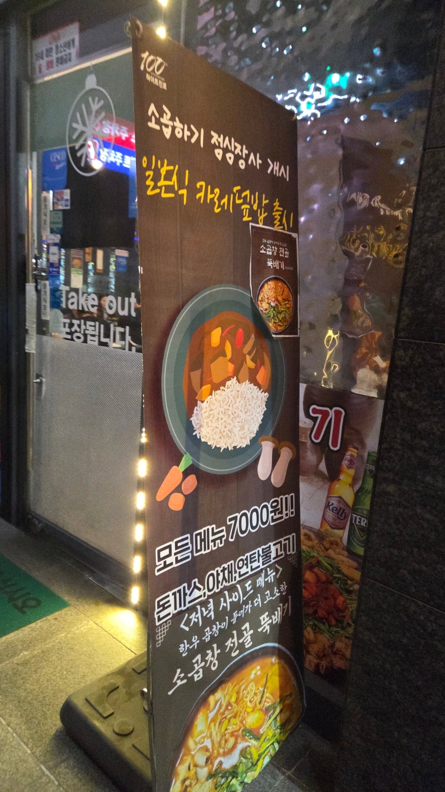 소곱하기 사진 2
