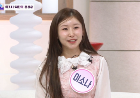  이소나 미스트롯4 상금 3억, 아버지 빚 갚아드린다