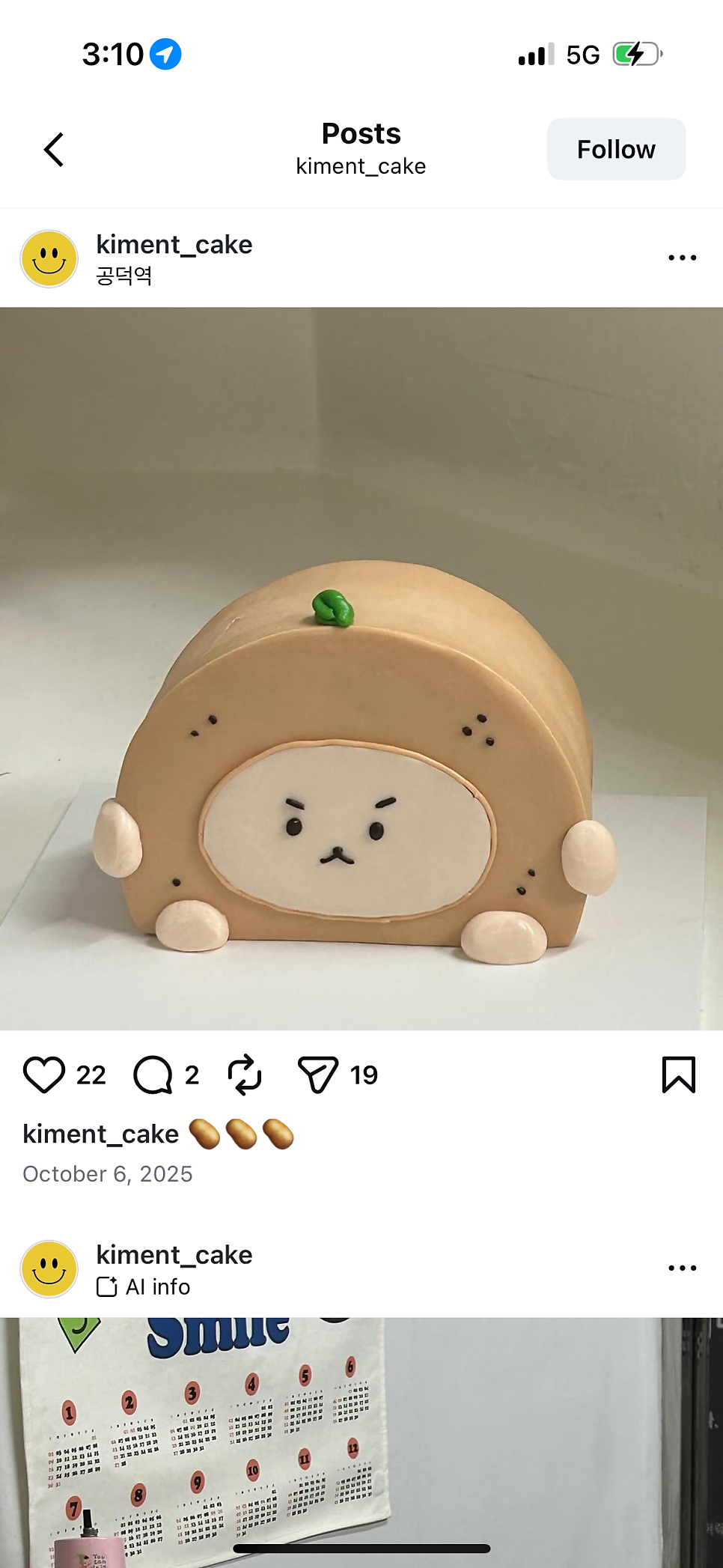 키먼트 사진 6