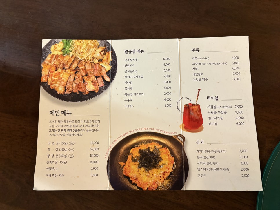 금시월 사진 6