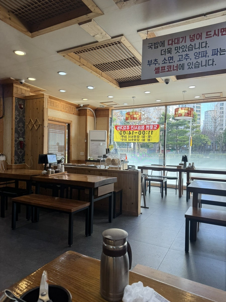 무봉리토종순대국 율하점 사진 8