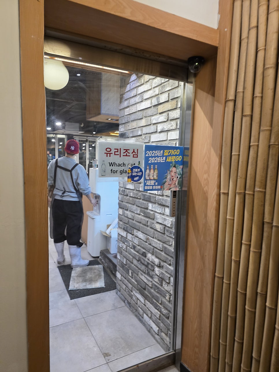 마라도횟집 사진 2