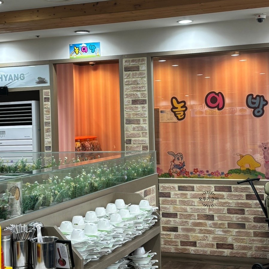 샤브향 대구침산점 사진 5