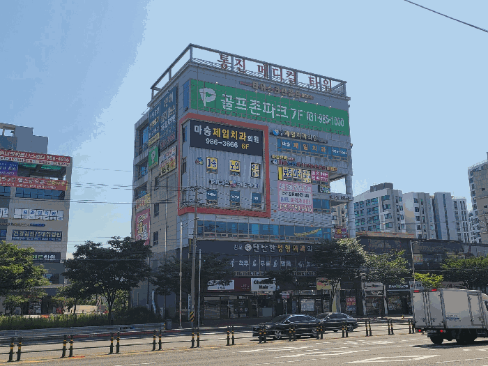  김포 통진 마송리 대로변 1층 상가 경매, 감정가 대비 70%대 및 대항력 분석 2025타경33602(1)