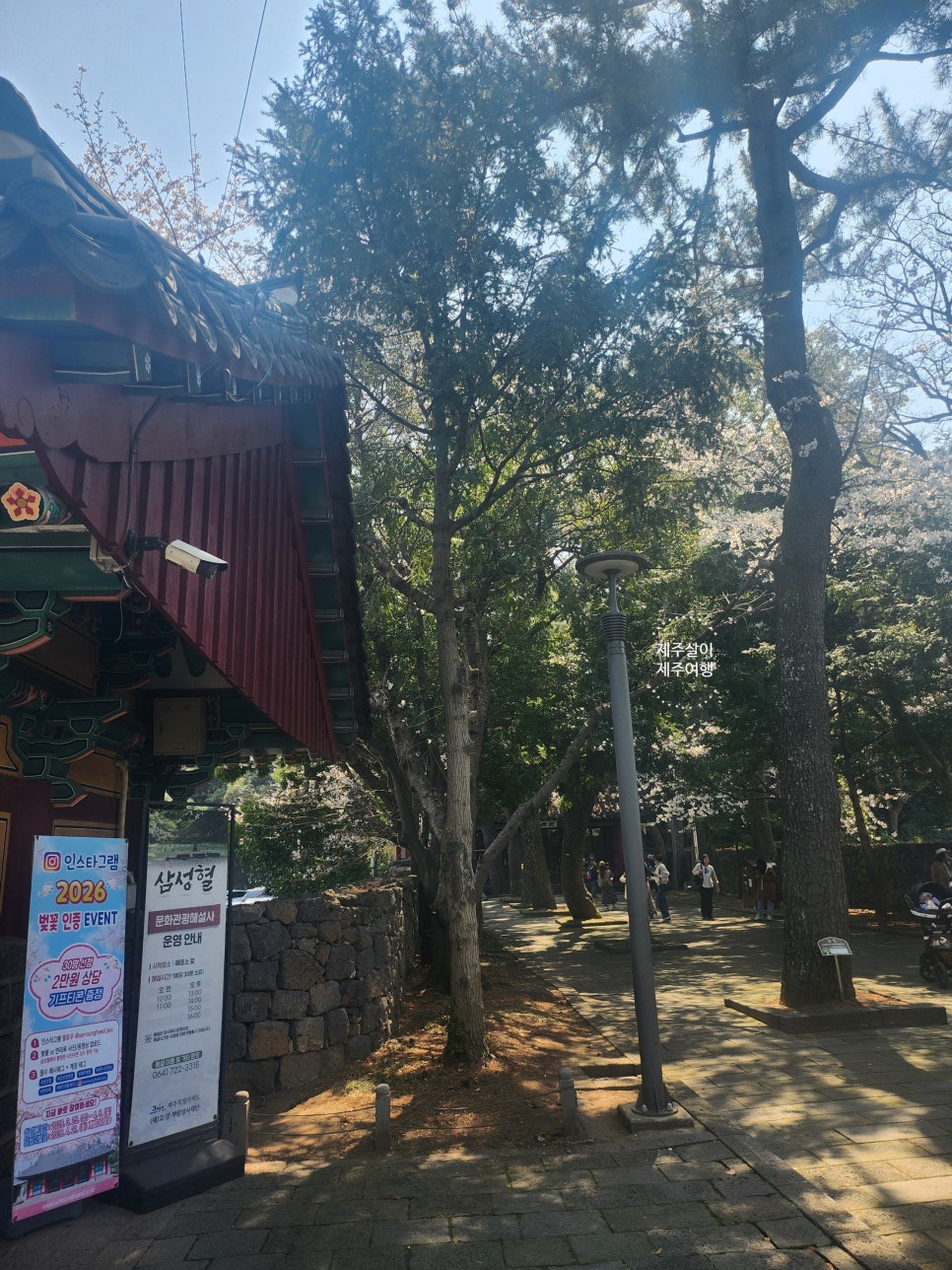 전농로일공일 사진 3