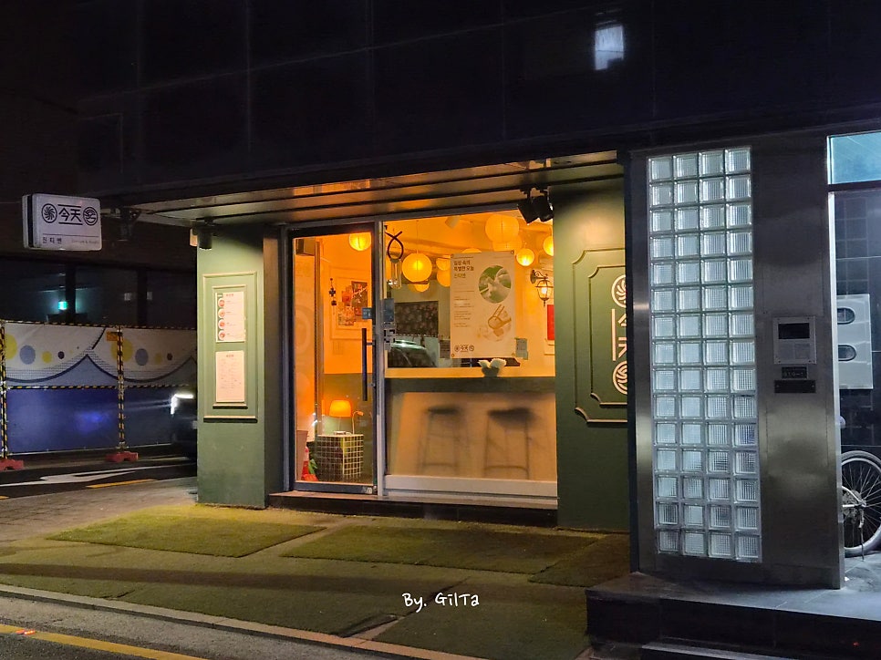 진티엔 사진 2