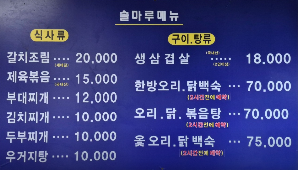 솔마루 사진 4