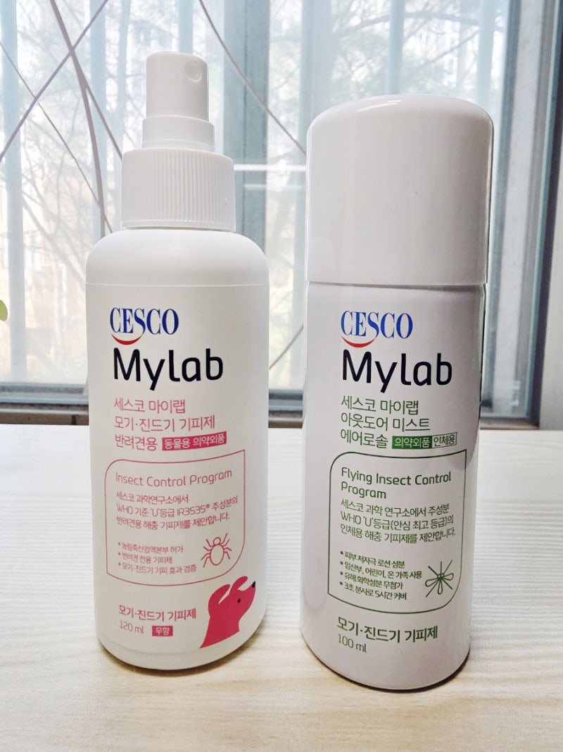 산책 필수템! 세스코 마이랩 반려견 & 사람 모기 진드기 기피제 내돈내산 후기