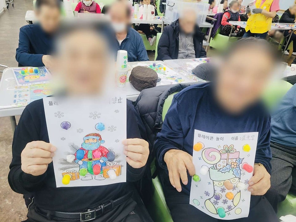 보령주간보호센터 금빛사랑주야간보호센터 어르신 하루 일과와 맞춤 돌봄 서비스