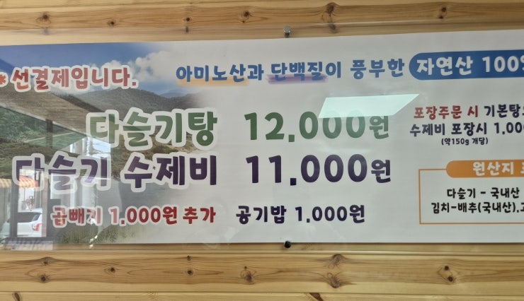 고향산천 사진 4