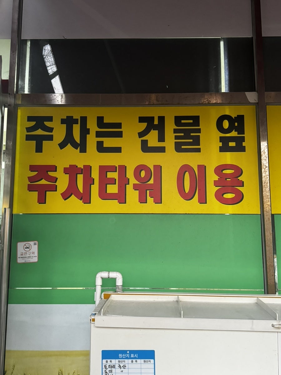 산들해 사진 3