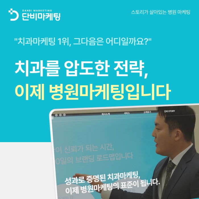  한의원마케팅 전략 없이 글만 쌓으면 안 되는 이유