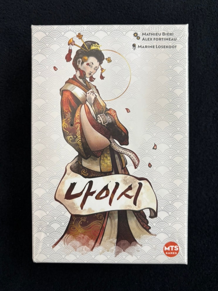  [보드게임] 나이시: 나의 영역을 만들어내는 2인 카드게임
