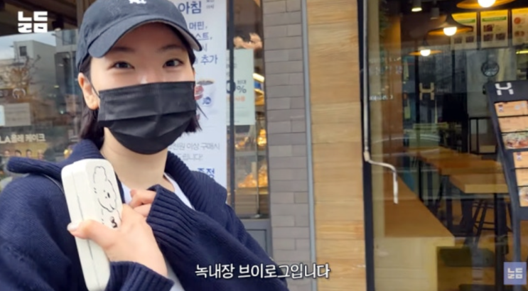  이다은, 녹내장 판정 후 근황 공개... 윤남기의 따뜻한 위로