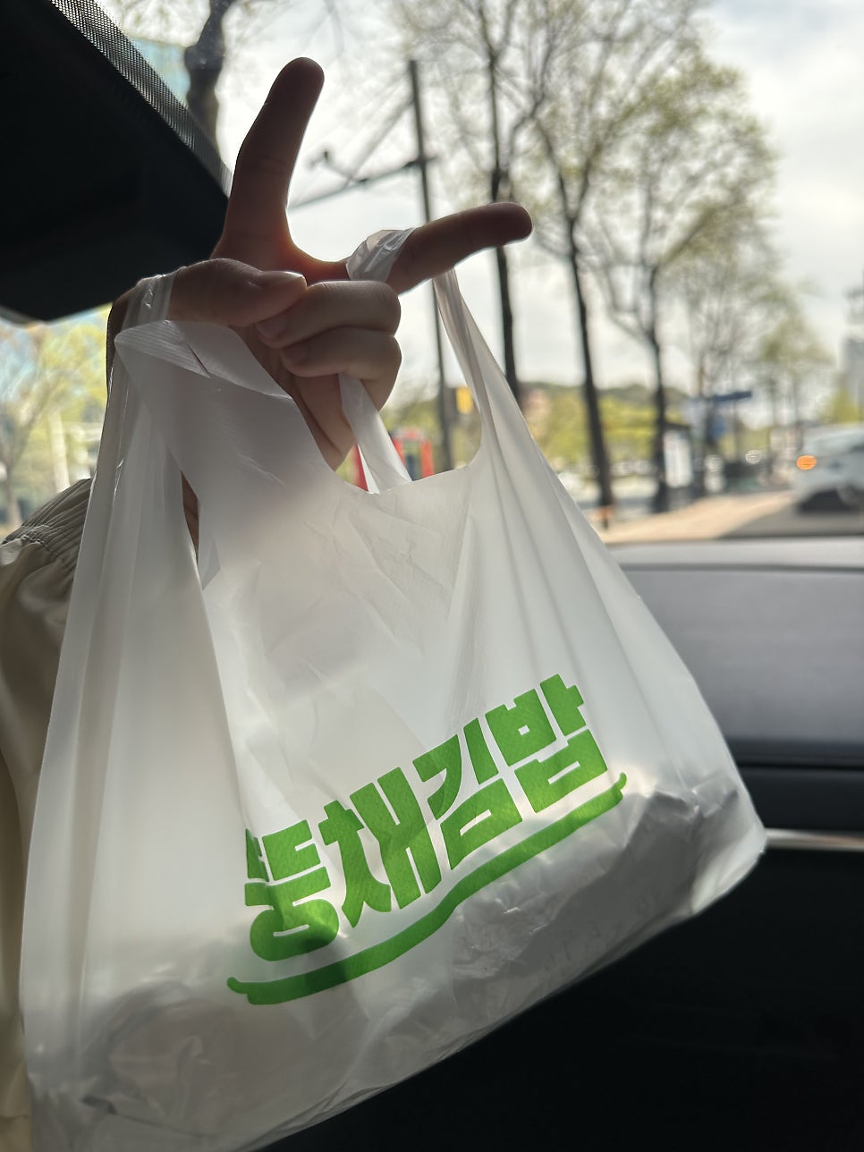 뚱채김밥 만촌점 사진 4
