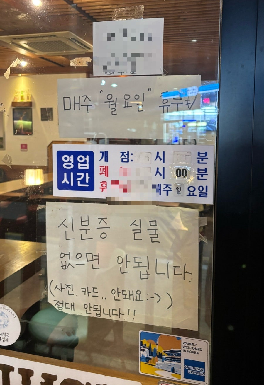용구비어 원흥점 사진 2