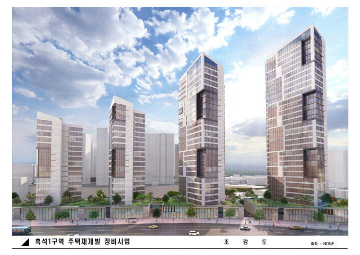  [임장 사전 스터디] 서울 동작구 흑석 1구역 :: 흑석의 초역세권 및 ‘희소성’에 주목하다