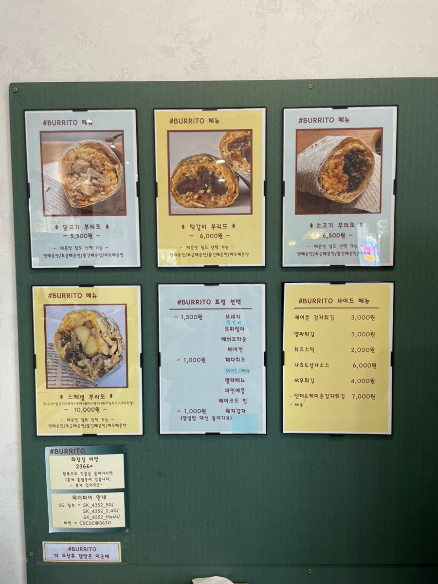 샵브리또 사진 6