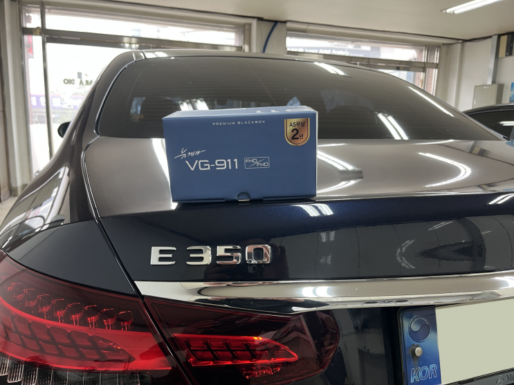  벤츠 E350 W213 블랙박스 고장 해결뷰게라 VG-911 최신형 블랙박스 교체 시공
