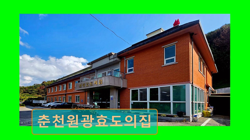 추곡막국수 사진 6