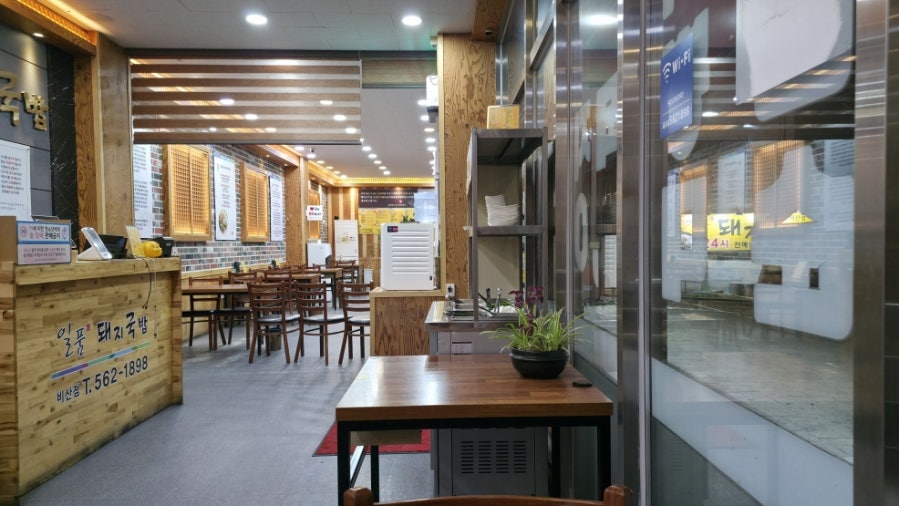 일품돼지국밥 비산점 사진 2