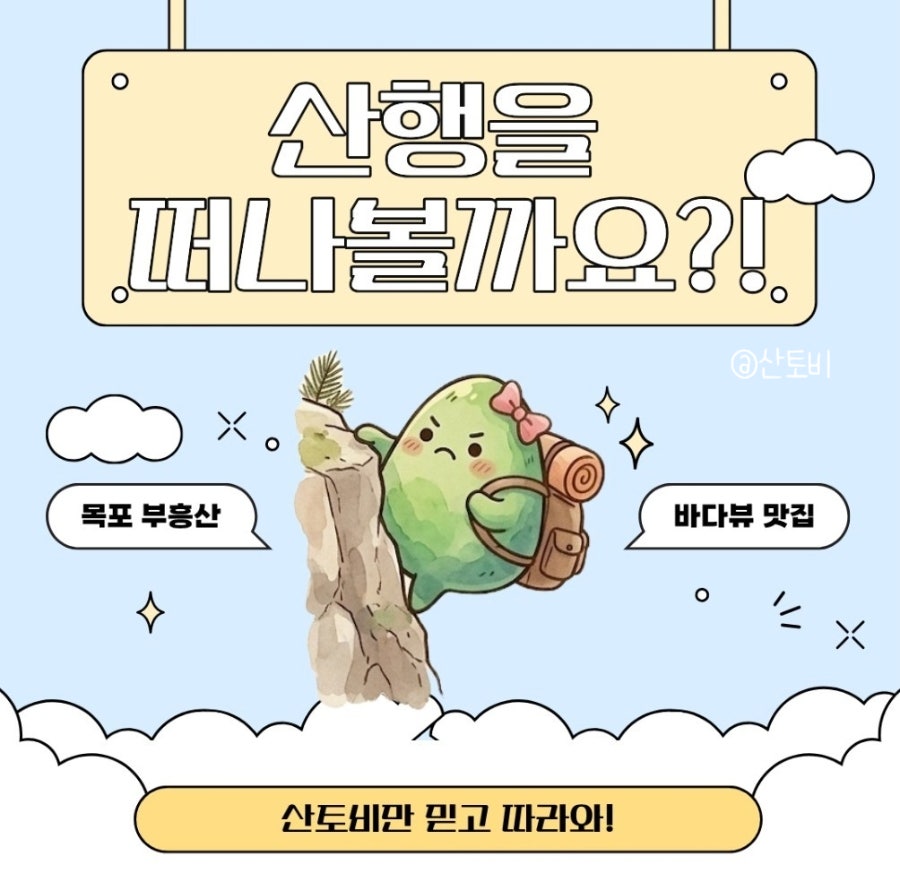 부흥산 사진 3