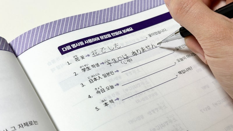 JLPT N5 교재 최신 기출문제까지 반영된 한권으로 독학 유하다요