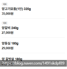 램니쿠야 둔촌점 사진 5