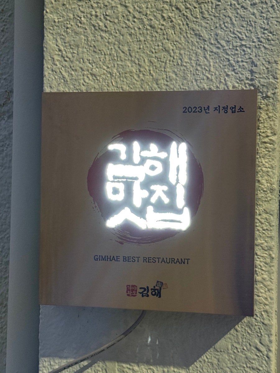 디마이너스원 사진 6