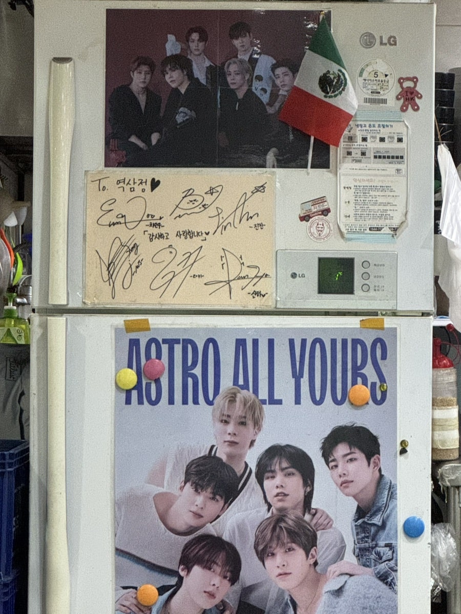역삼정 사진 3