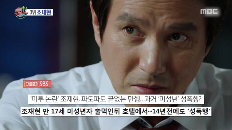 조재현, 나이, 학력, 연극, 조혜정 아빠, 유미의세포들3, 미투 논란, 은퇴, 필