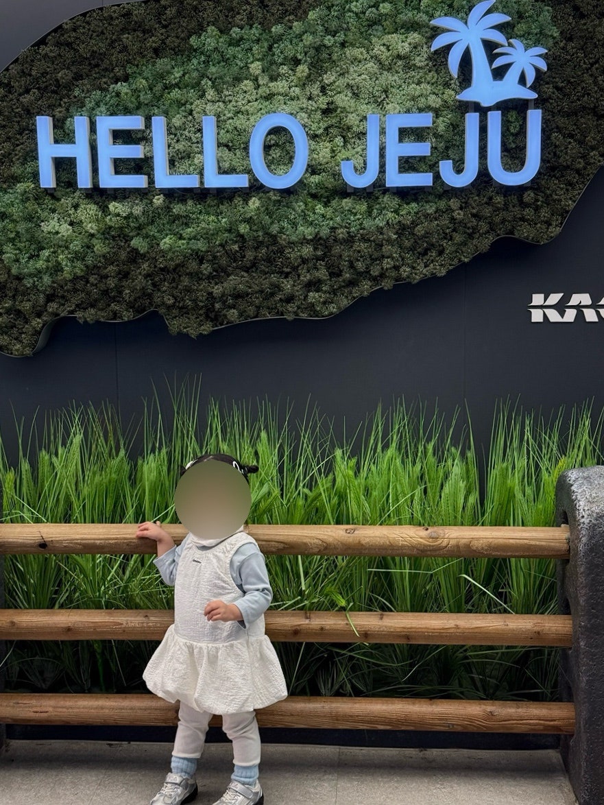 새왓댁스테이