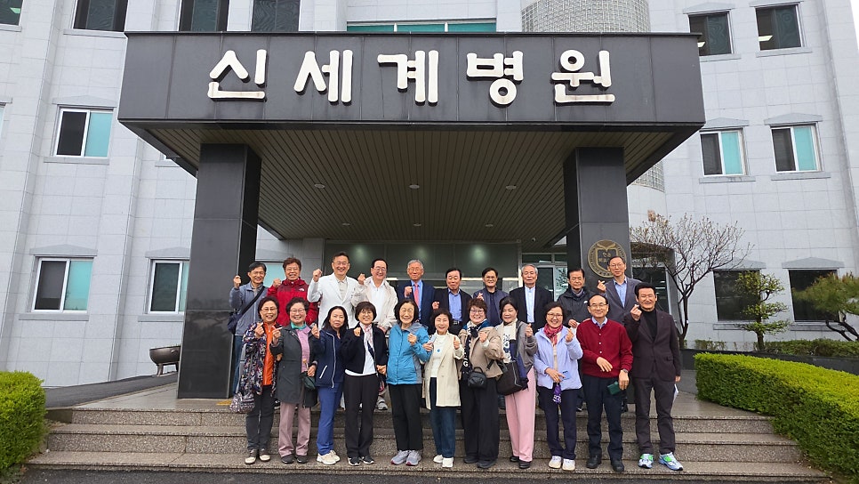 신세계병원 사진 1