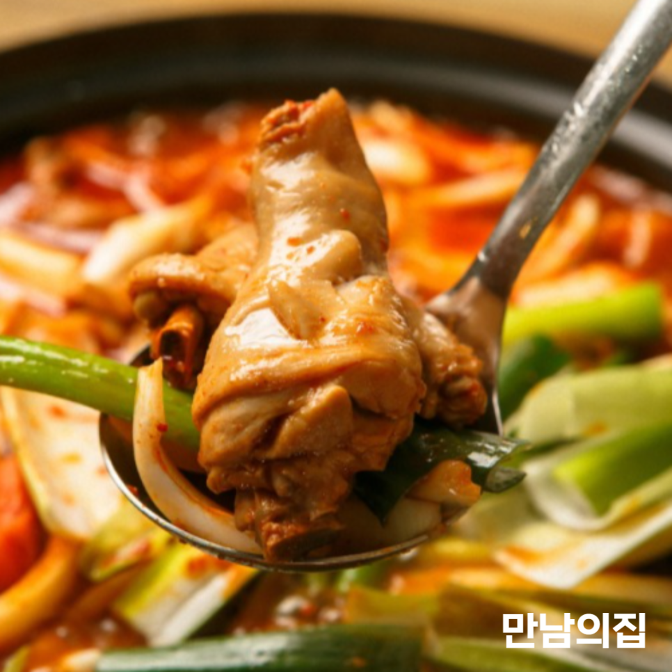 만남의집 사진 3