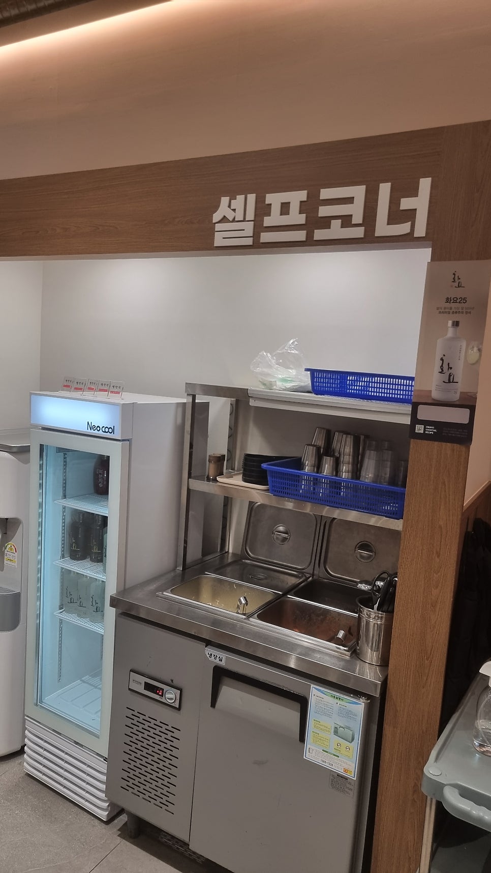 별난버섯집 화성시청점 사진 1