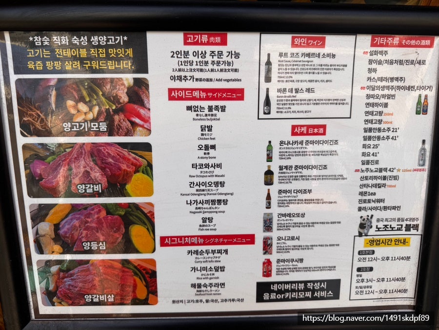 램니쿠야 둔촌점 사진 3
