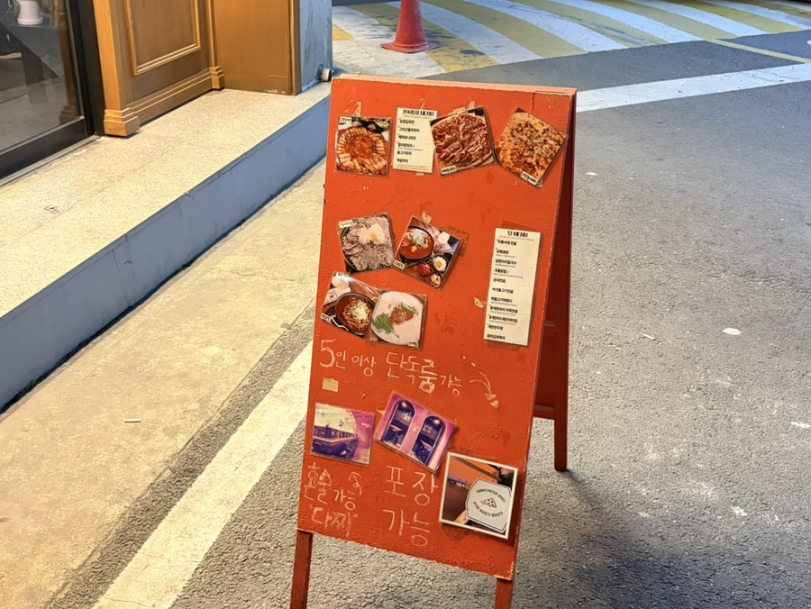 여우식탁 사진 2