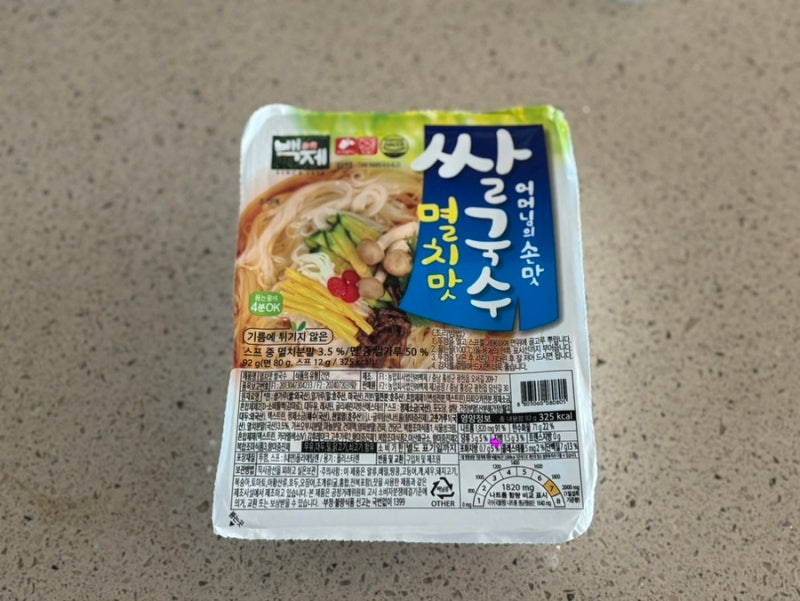 인스타에서 핫한 백제 멸치맛 쌀국수 10분 불려먹어본 후기 +칼로리