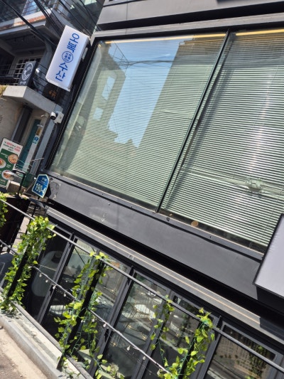 오복수산 연남점