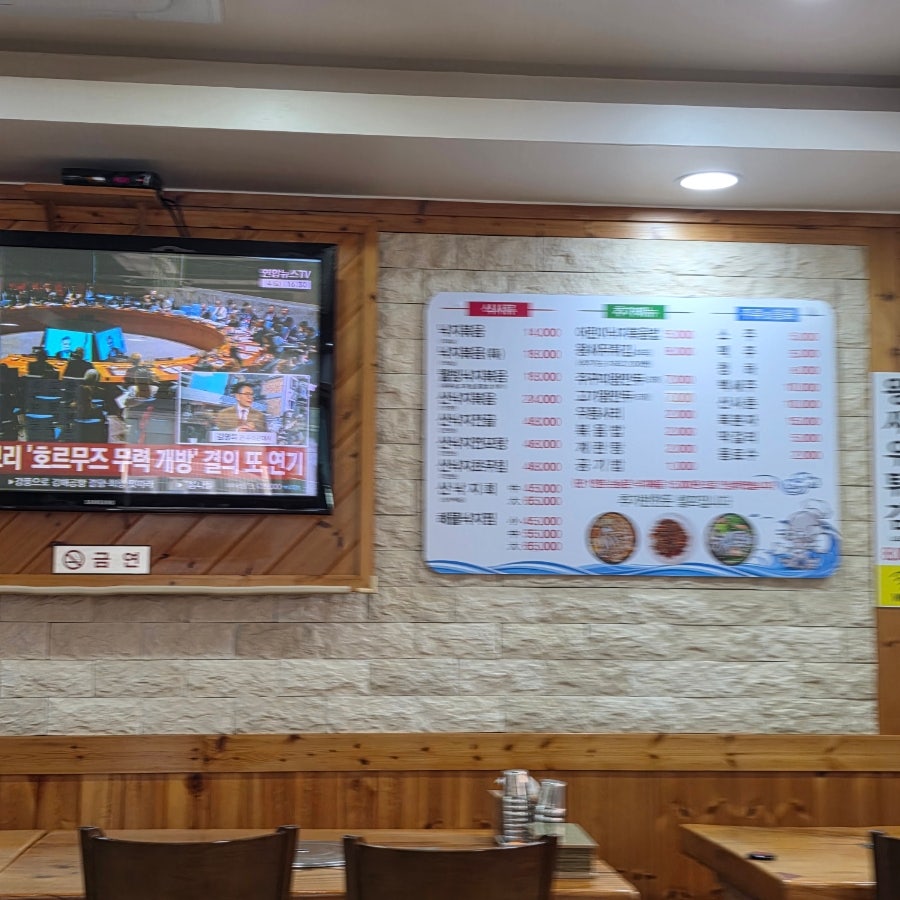 참낙지 사진 3