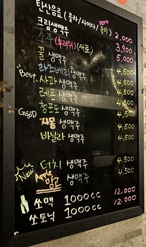 폼프리츠 세종대점 사진 4