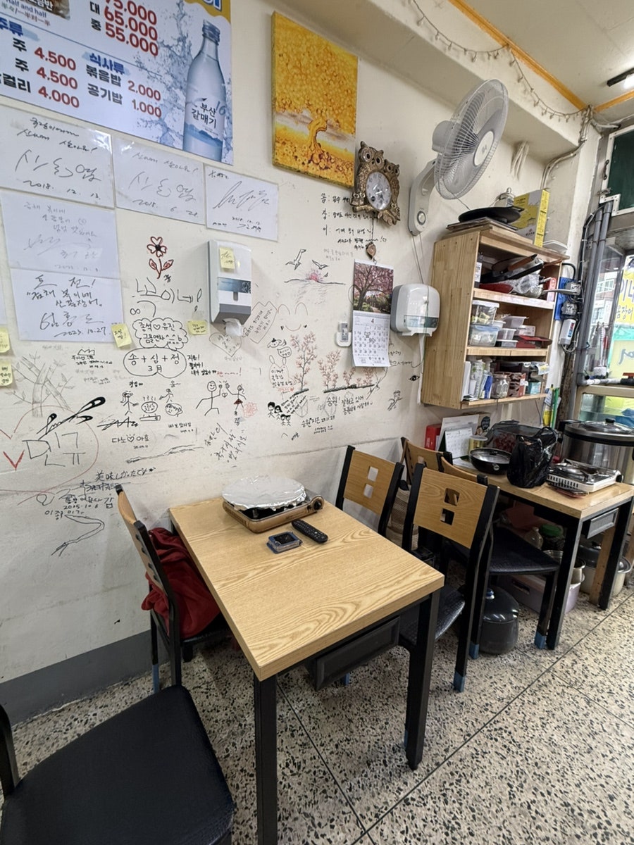 금채복이네산꼼장어 사진 5
